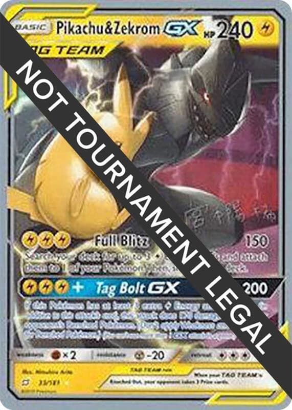 Pikachu & Zekrom GX - 2019 (Haruki Miyamoto)