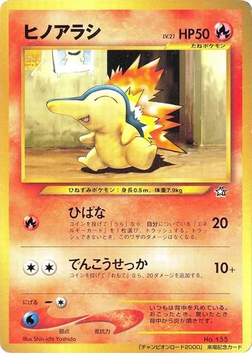 Cyndaquil