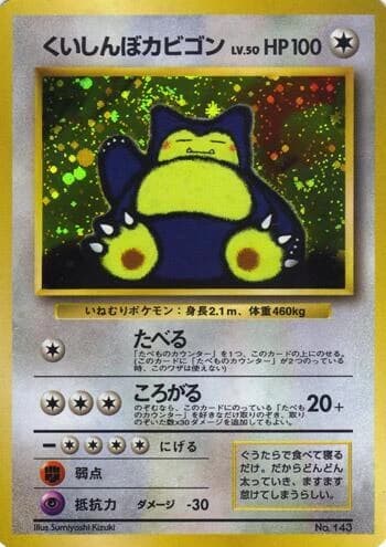Hungry Snorlax