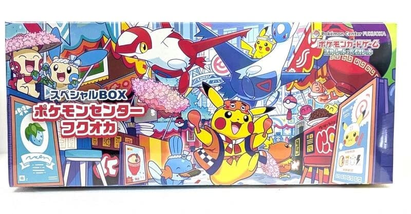 Special BOX Pokemon Center Fukuoka