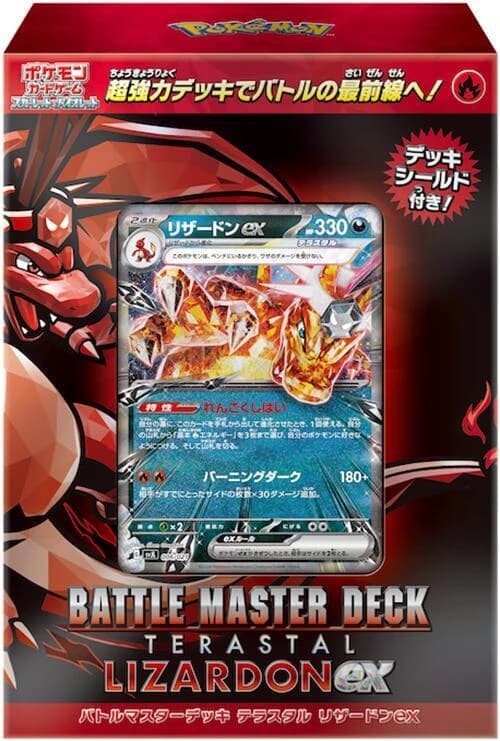 Terastal Charizard ex Battle Master Deck
