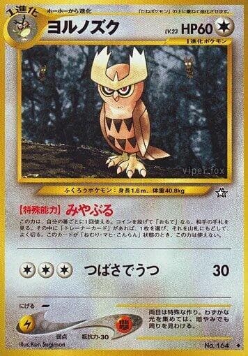Noctowl