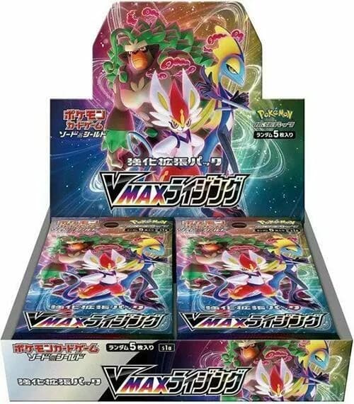 VMAX Rising Booster Box
