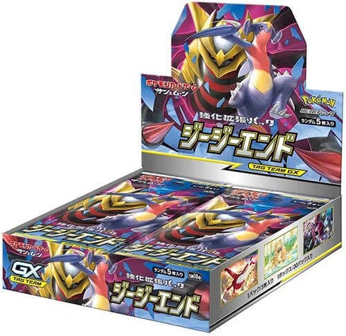 GG End Booster Box