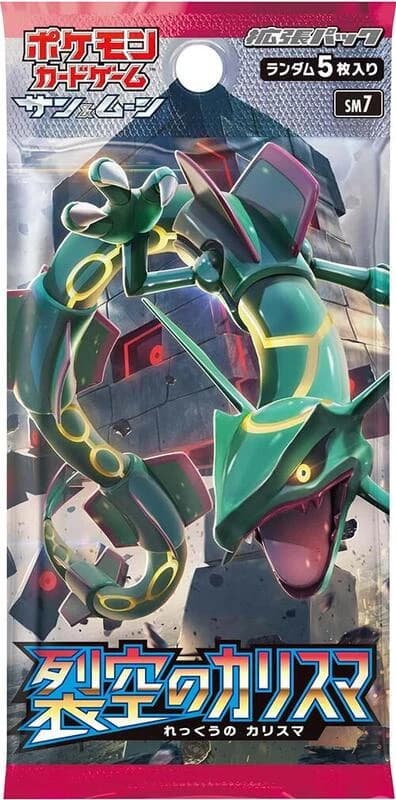 Sky-Splitting Charisma Booster Pack