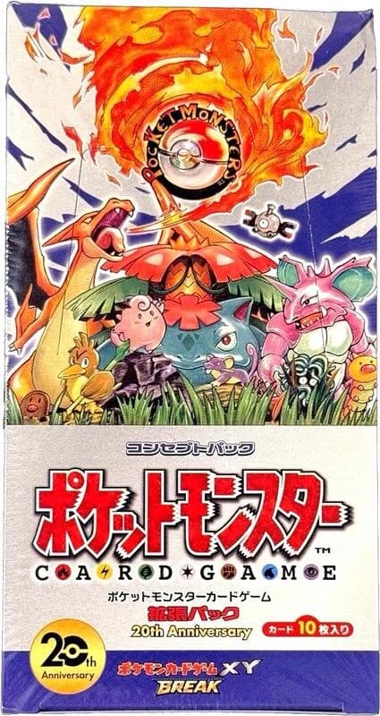 Expansion Pack 20th Anniversary - Booster Box (1st Edition)