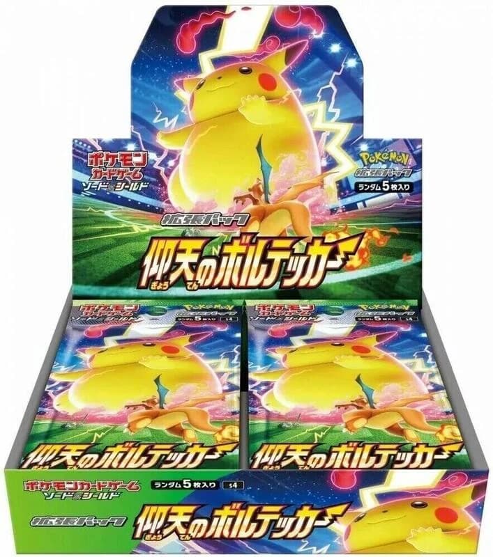 Amazing Volt Tackle Booster Box