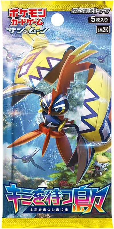 Islands Await You Booster Pack