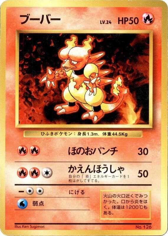 Magmar