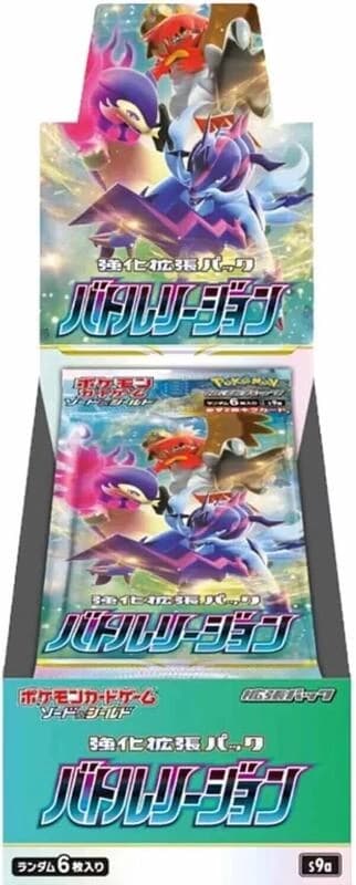 Battle Region Booster Box