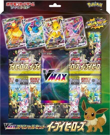 Eevee Heroes VMAX Special Set