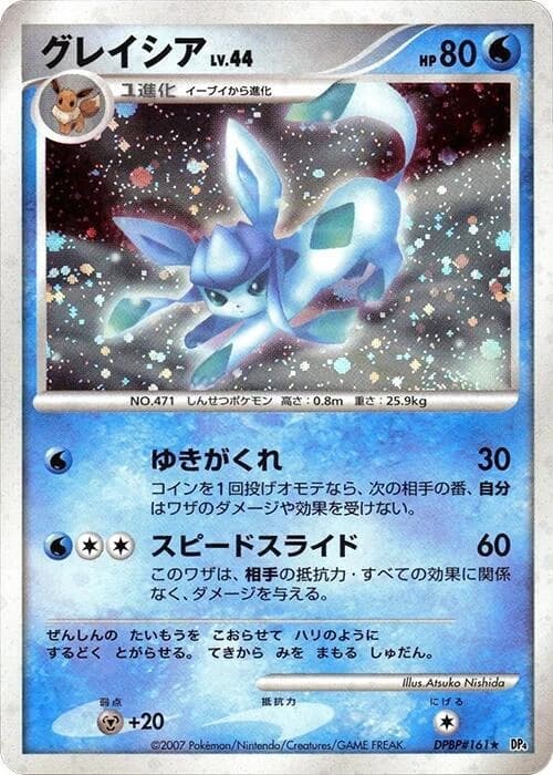 Glaceon