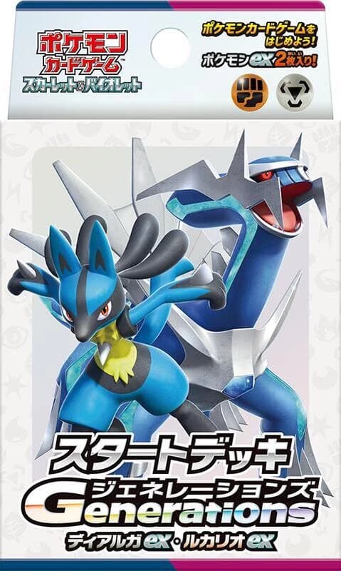 Generations Start Deck - Dialga ex & Lucario ex