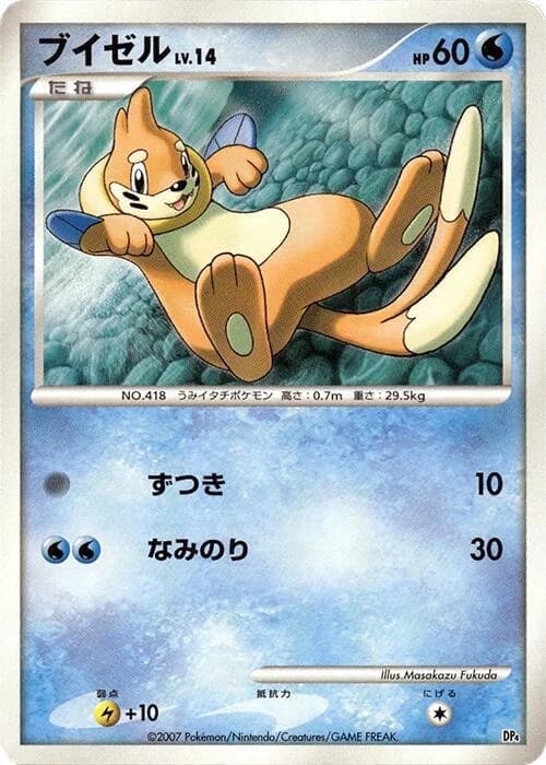 Buizel